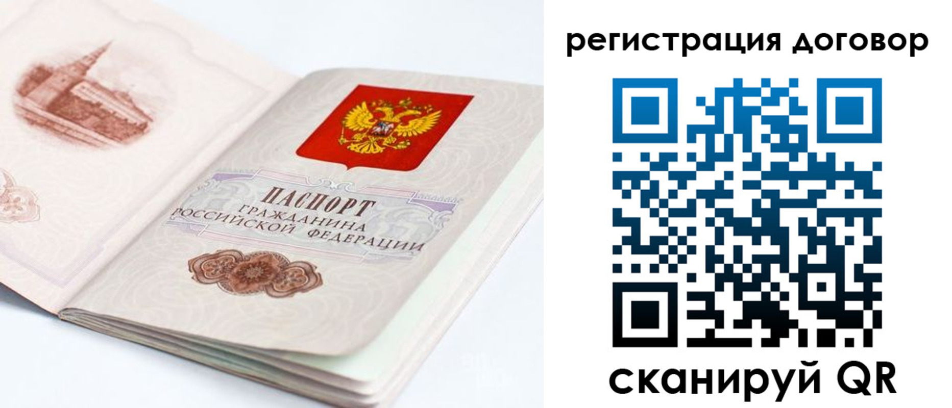 прописка иностранных граждан в Валдае