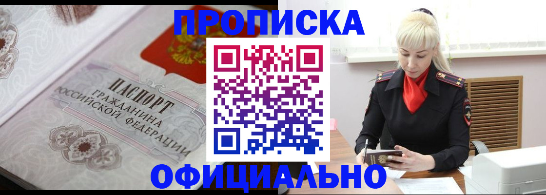 форма 3 в Валдае